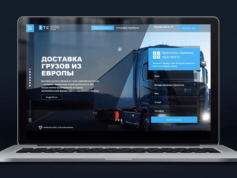 European cargo company css 3 design html 5 ux web deisgn zend framework