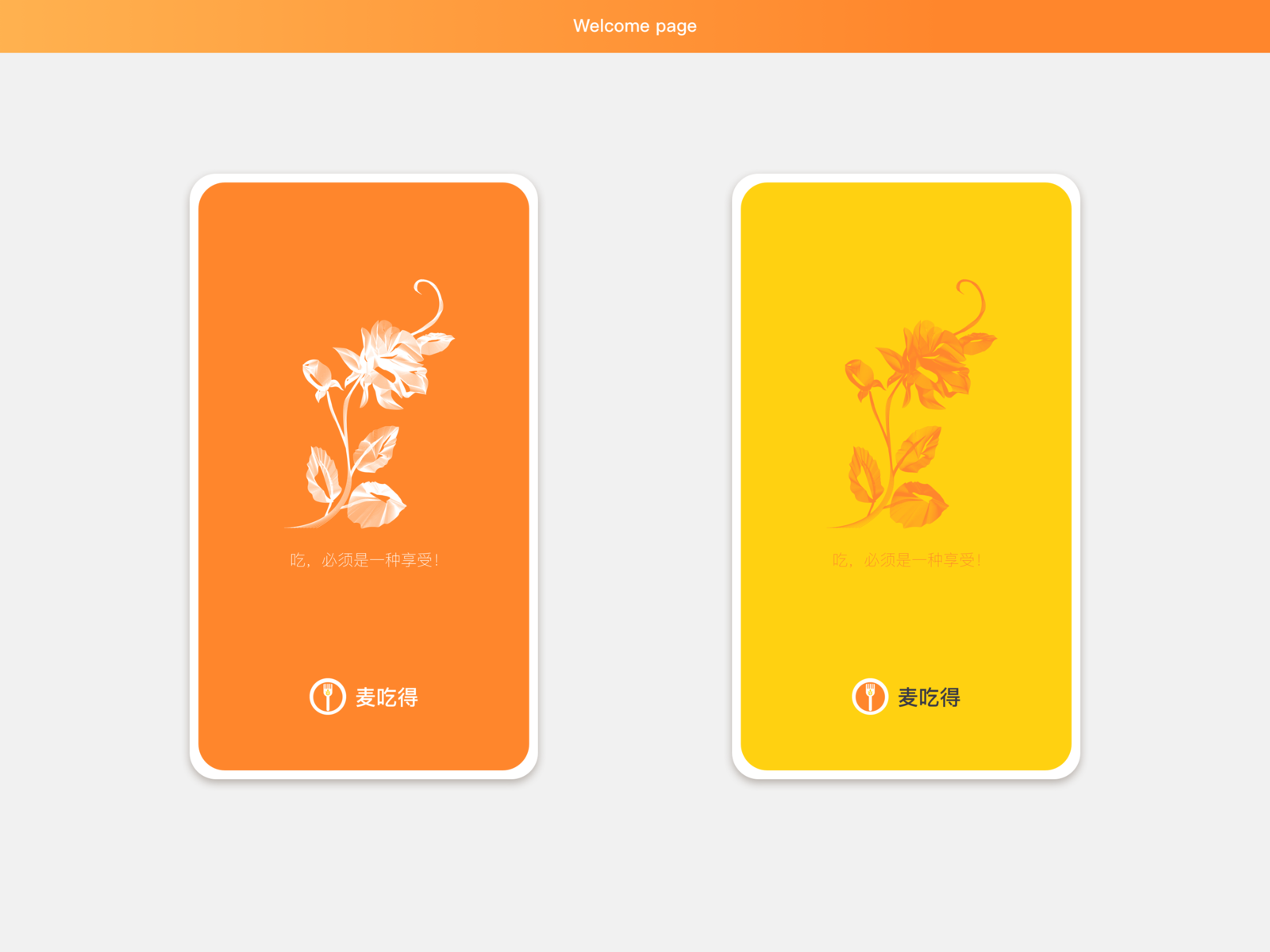 WELCOME MAIN PAGE visual data 6
