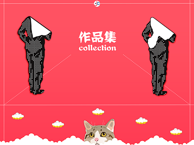 Collection_Cover collection cover illustration ui