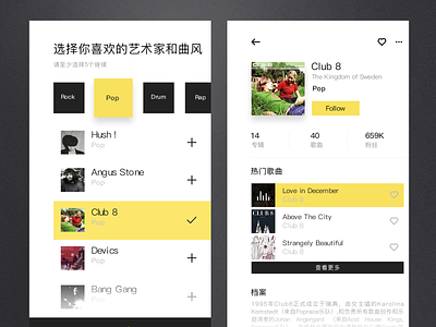 Music App project app music app