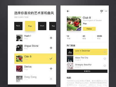 Music App project