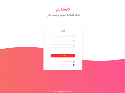 Sign up flat input persian purple sign in sign in form sign up sign up form