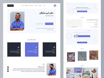 Personal website design ui uidesign ux