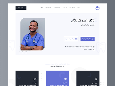 Personal website design ui uidesign ux