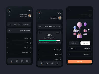 Profile Redesign (آپ) design ui ui design uidesign ux