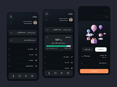 Profile Redesign (آپ) design ui ui design uidesign ux