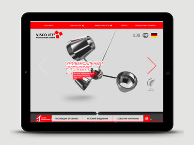 Viscojet.ru animation site ui web