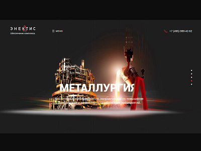 Enektis brand. Main screen 3 of website