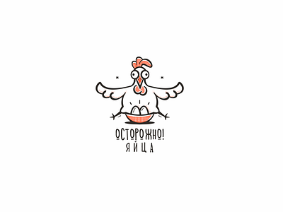 Яйца design illustration logo print vector