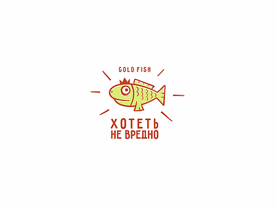 Риба design illustration logo print vector