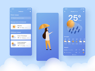 Weather app cloud design icon illustration ios minimalist moon rain sun ui vector weather weather app