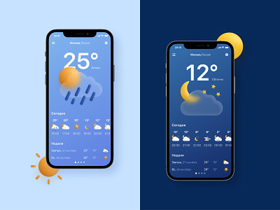 Weather App app dark icon illustration interface ios ipone light mobile moon sun ui weather