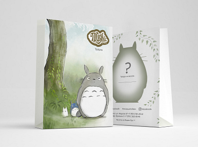 Design of packing for the cafe with watercolor illustration brand design cafe design packaging design totoro