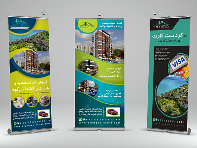 Construction Roll-Up Banner banner exhibition graphic graphic design roll up roll up banner