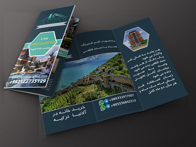 Construction Trifold Brochure brochure brochure design graphic graphic design trifold trifold brochure
