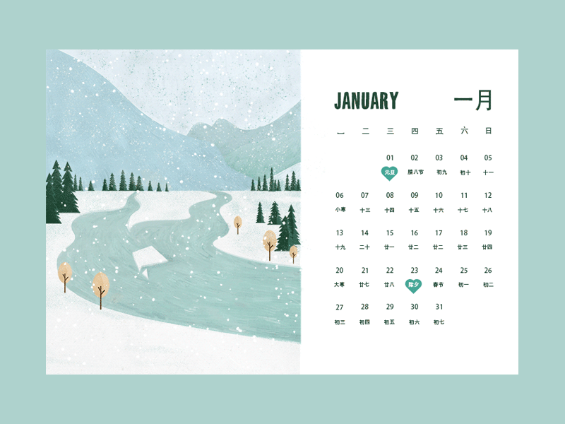 Calendar design illustration ui