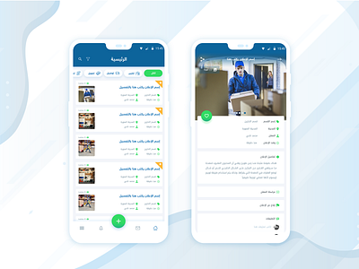 Ads App adobe xd ads app arabic concept concept app design graphic design ios material design mobile photoshop ui user experience user interface ux