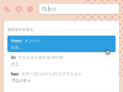 Japanese and “Subtitle” UI