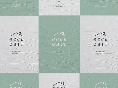 Весь свiт logo branding design flat icon identity logo minimal texture type typography vector