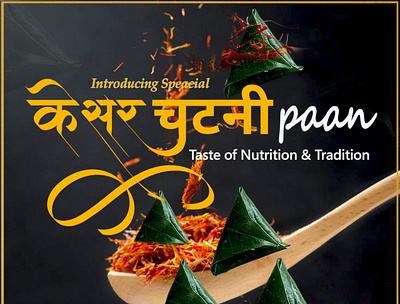 PAAN-5 @design @graphicdesign banners design