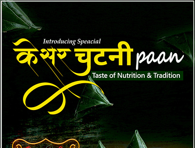 PAAN-5 @design @graphicdesign banners design