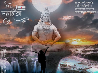 Who believes in him, hears the chanting:
“Om Namah Shivay”