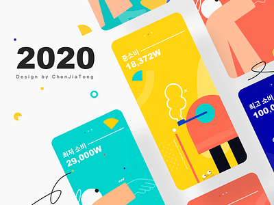 Financial Assistant 2020 app branding color design logo typography vector