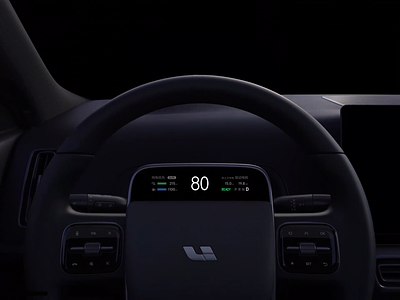 Steering wheel bar car steering wheel touchbar ui