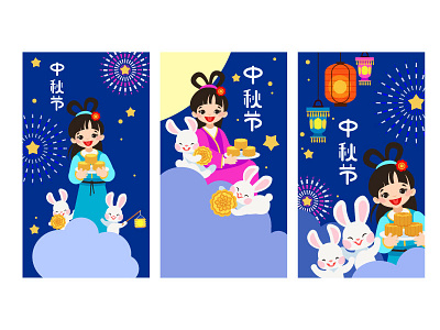Vertical poster with Chang`e for Chinese Mid-Autumn Festival autumn background cartoon character children chinese decorative design festival flat girl happy holiday illustraion illustration moon national rabbit traditional vector