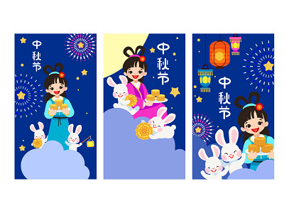 Vertical poster with Chang`e for Chinese Mid-Autumn  Festival