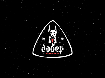 Добер branding doberman dog logo брендинг доберман логотип собака