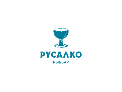 Русалко branding logo брендинг логотип