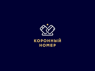 Коронный номер branding logo брендинг логотип