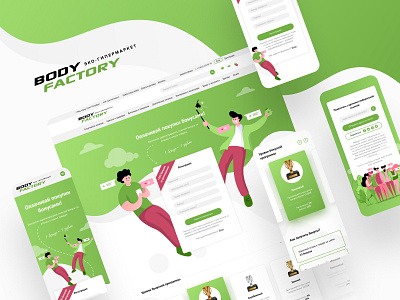 BodyFactory - Landing Page для бонусной/реферальной программы