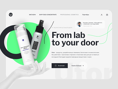 Uton - From lab to your door ui uidesign userinterface web webdesign