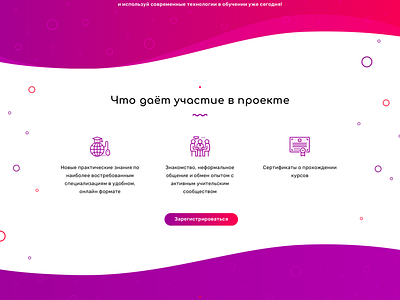 . Details bubbles site ui web