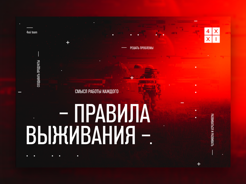 . Employees Book rules employees agency company office book cover