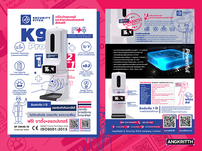 K9 Pr Non-contact Infrared Thermometer 3d angkritth branding brochure character design covid design graphic design icon logo thermometer ui vector