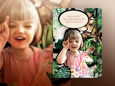 Child smile place. design graphic graphic design illustration polygraphy posters