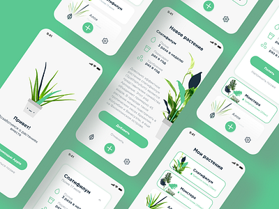 UX / UI for plant care app care flowers plant ui ux watering