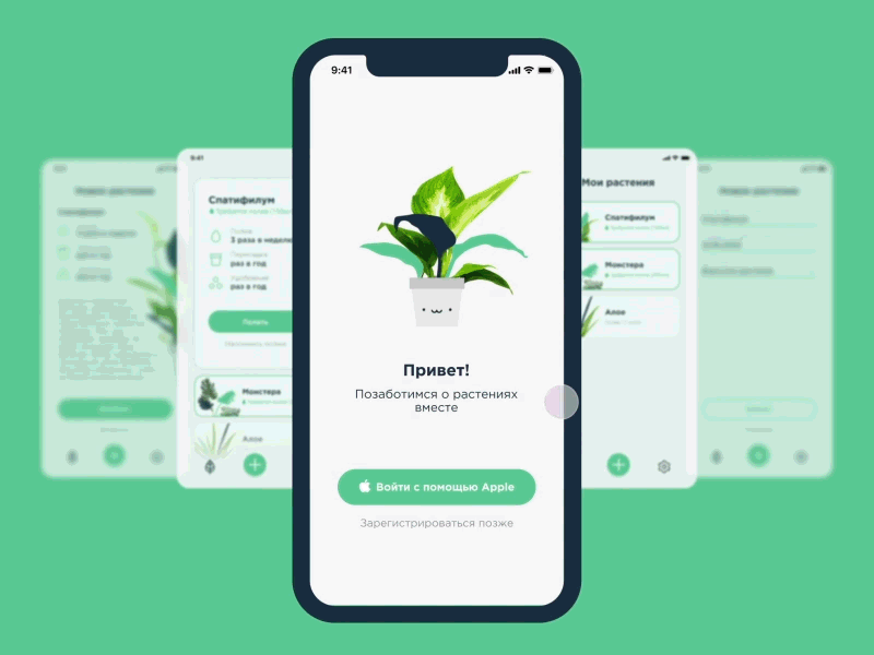 UX / UI for plant care app