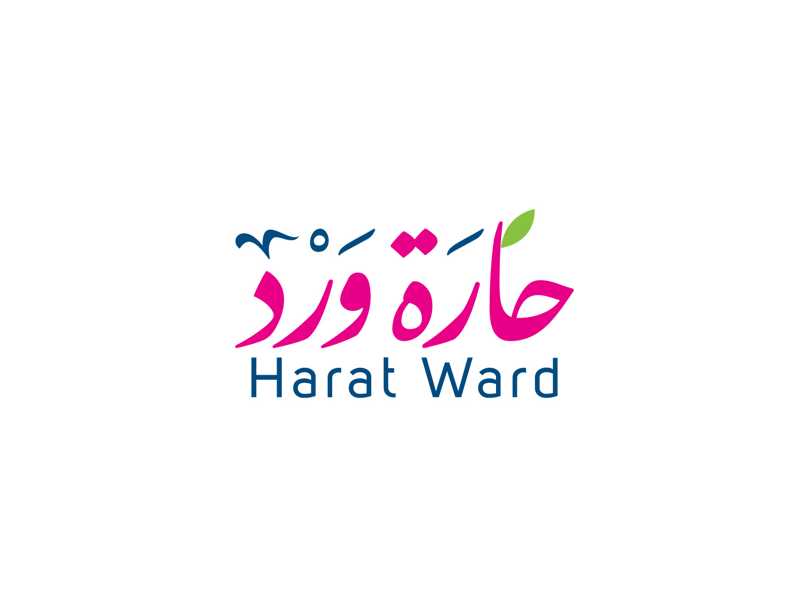 Harat Ward Logo by ahmad salaheldein on Dribbble