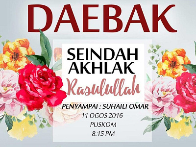 Daebak - Program Poster design flower illustration poster
