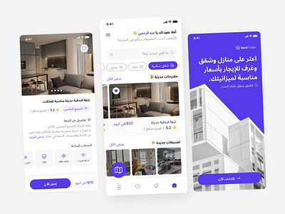 RentFinder App arab arabic branding decor egypt graphic design home house ksa real estate rent room ui