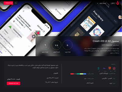 Dmon - Best platform for designers ! app applicaiton application design branding design ui ui template uikit uiux ux webdesign