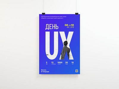 Dribbble Shot Hd Poster