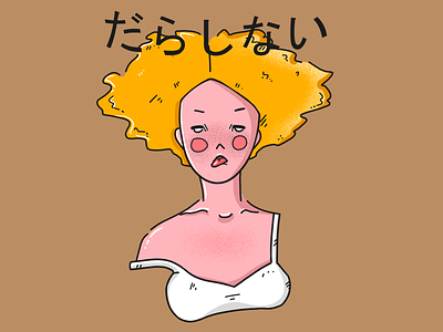 Ginger Bored Girl artist cartoon character design graphic design illustration illustrator japanese japanese art photoshop t shirt design