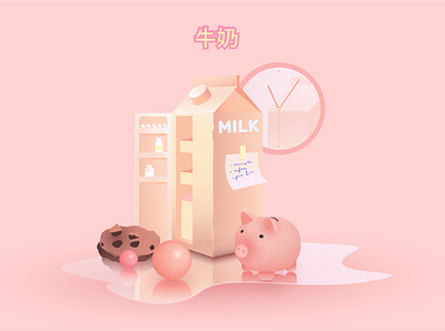 Milk Time 3d art design graphic design illustrator vector