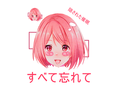 Print Design, Anime Girl anime art anime girl artist branding cartoon character character design graphic design illustrator manga photoshop pink print design