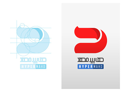 hypermhad logo and typography branding clean design hyper icon illustration logo logo design logodesign logotype minimal moghadam.pro persian typography vector